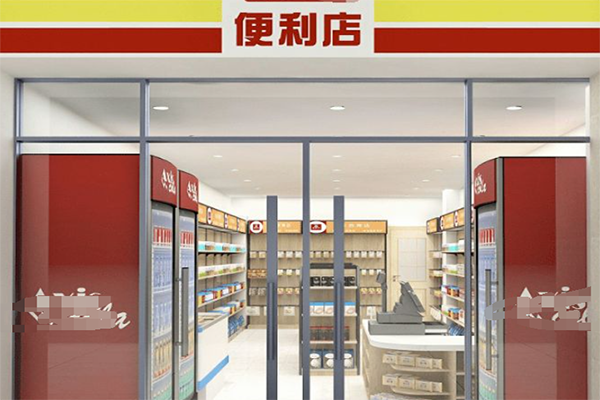 24小时便利店3.png