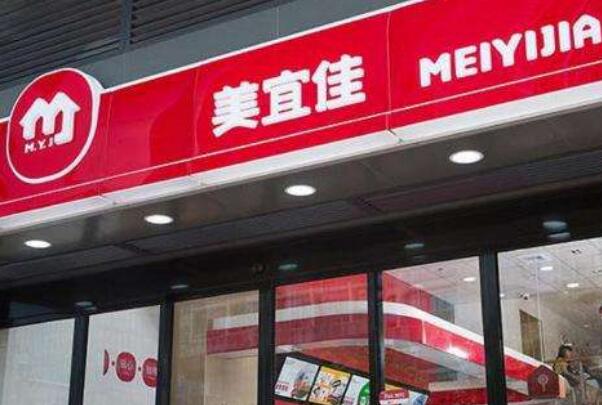 2,美宜佳便利店