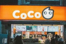 <b>coco奶茶旗下其他品牌都有哪些</b>