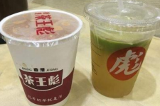 <b>香港茶王彪奶茶加盟流程是什么</b>