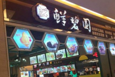 <b>鲜碧园奶茶店怎么样</b>