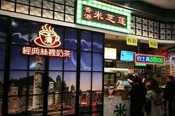 米芝莲门店图片